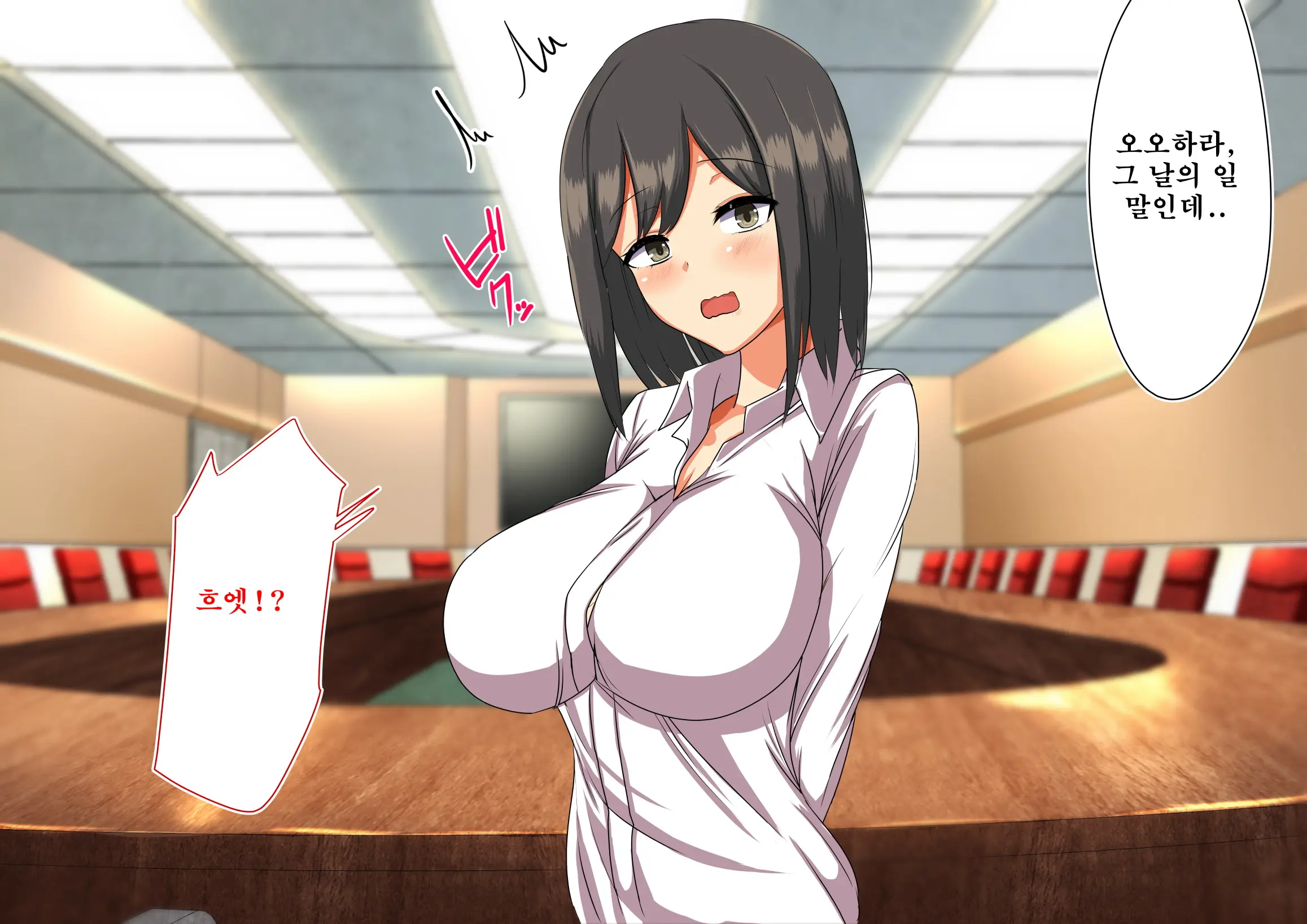 Daikigyou Honsha No Yami ~Jinsei O Kuruwaseru Tatta Ichimai No Keiyakusho~
